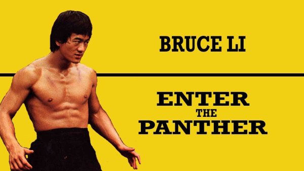 Брюс ли и пантера