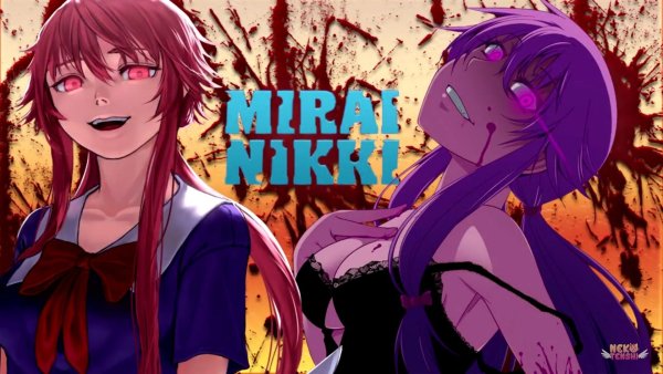 Юкитеру и Акисе и юно