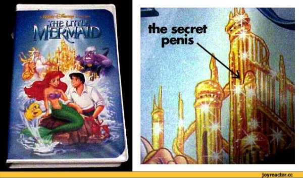 Хвост Ариэль