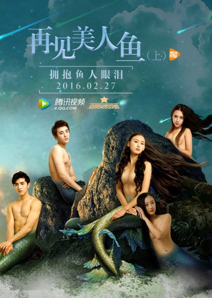 Обложка игры Ariel-the little Mermaid