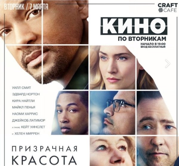 Призрачная красота (Blu-ray)