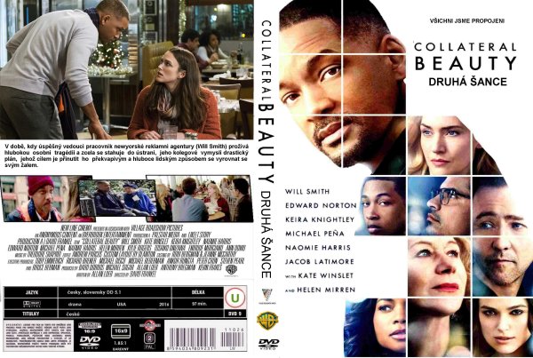 Призрачная красота цитаты