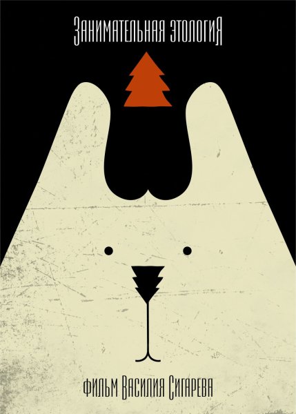 Страна оз 2015