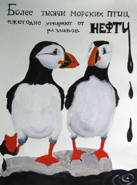 Рисунок на тему день защиты животных