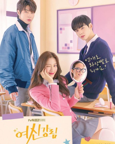 Истинная красота Корея дорама