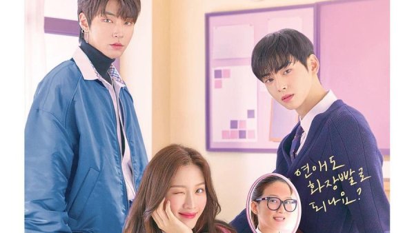 Истинная красота дорама 2 сезон 1 серия декабря 8