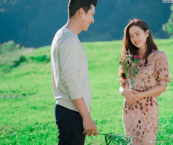 Хен Бин дорама 2020