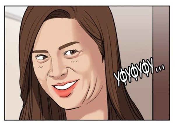 Истинная красота мемы