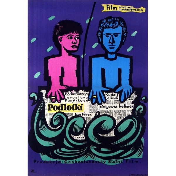 Щенки группа обложка