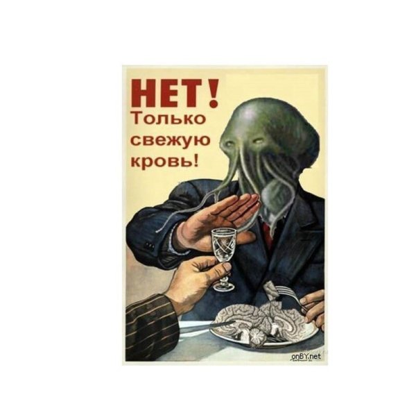 Борьба с пьянством в СССР