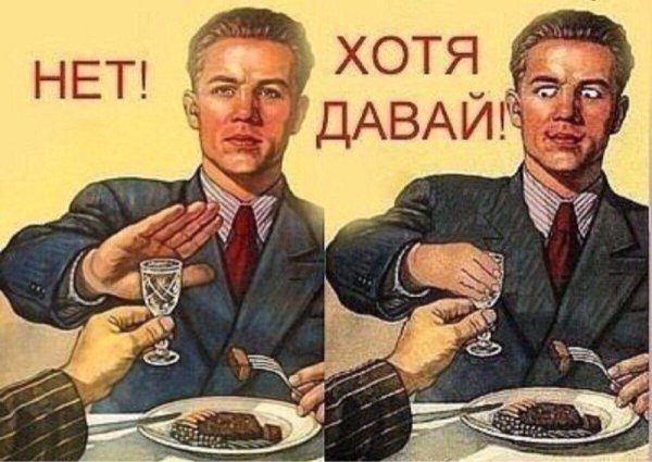 Агитационные плакаты