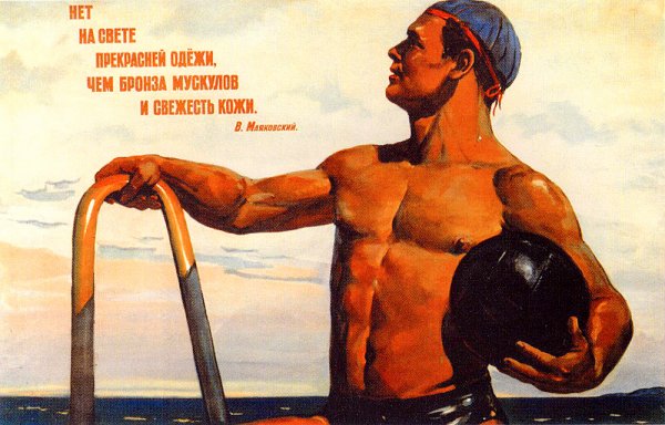 Антивоенные плакаты