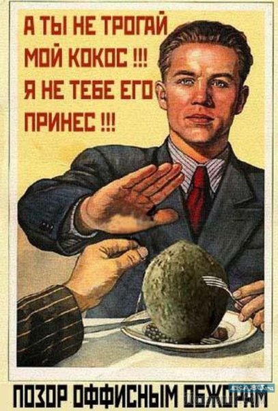 Плакат не пью