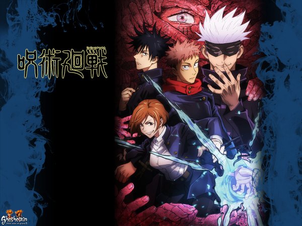 Жужутсу Кайсен