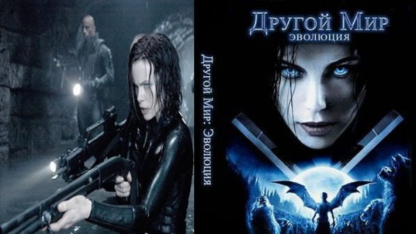 Другой мир фильм 2003 Постер