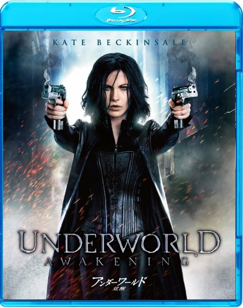 Другой мир 2 Эволюция 2006 Постер