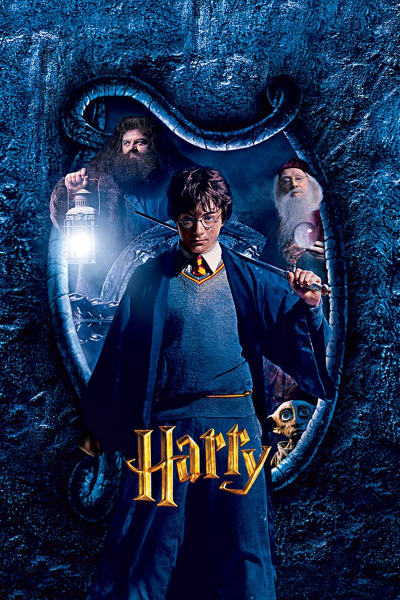 Гарри Поттер и Тайная комната 2002 Постер