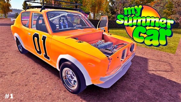 Машина из игры my Summer car