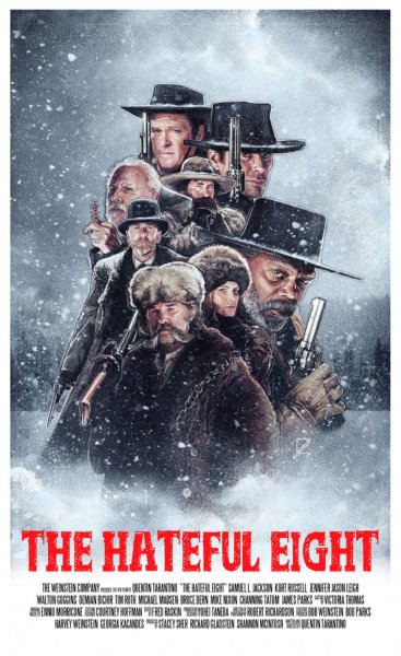 Омерзительная четверка