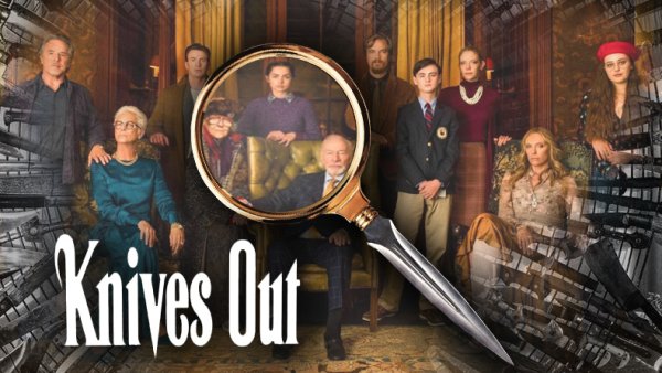 Фильм достать ножи заставка