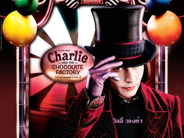 Чарли и шоколадная фабрика / Charlie and the Chocolate Factory (2005)
