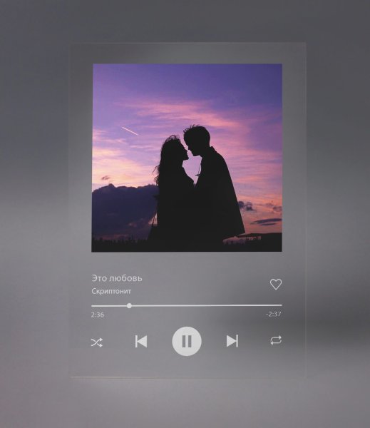 Стеклянная пластинка с треком