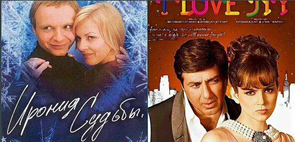 Индийская версия с легким паром