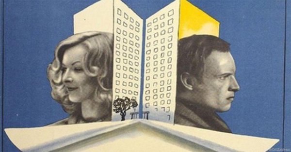 Эмиль Брагинский, Эльдар Рязанов - ирония судьбы, или с легким паром!