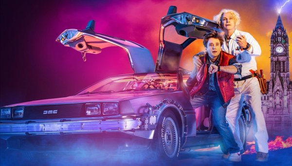 Марти Макфлай и Делориан