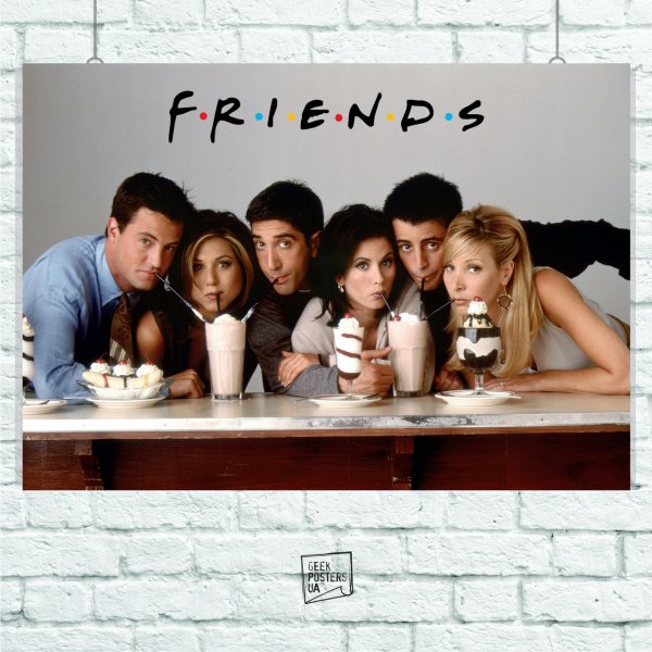 Постер friends