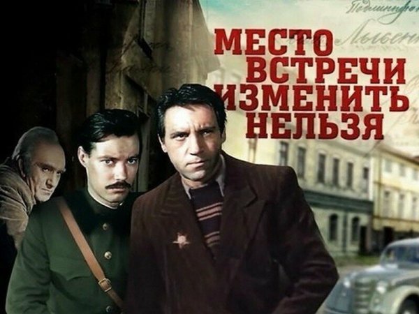 Инсто встречи изменить нельзя ф