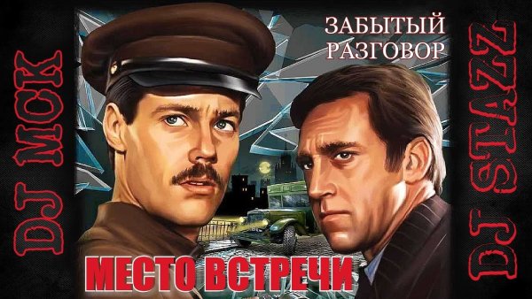 Глеб Жиглов «Эра милосердия»