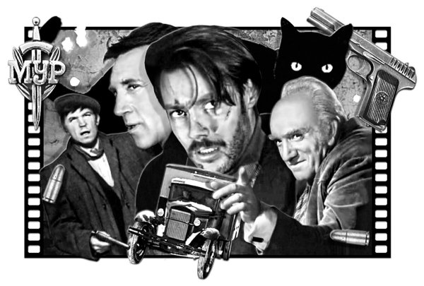 Место встречи изменить нельзя фильм 1979 Постер