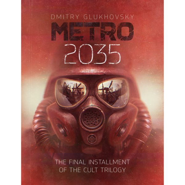 Дмитрий Глуховский 2022