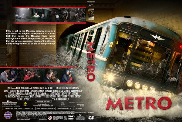 Постеры метро фильм