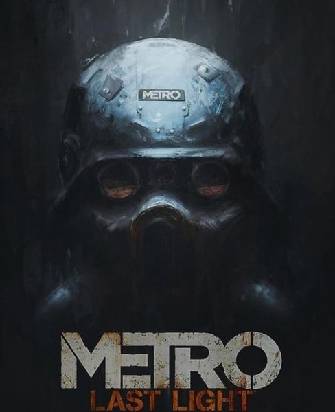 Метро 2033 игра Постер