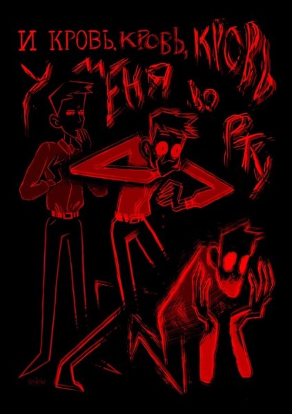 Дайте танк афиша