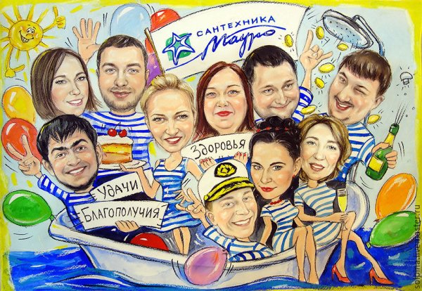 Плакат коллеге на юбилей