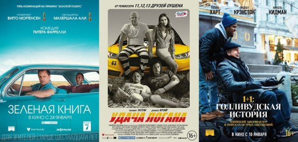 Зелёная книга