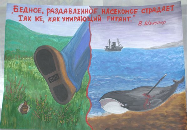 Плакат по сбережению воды