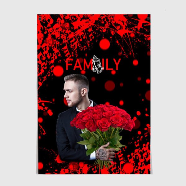 Егор Крид обложка