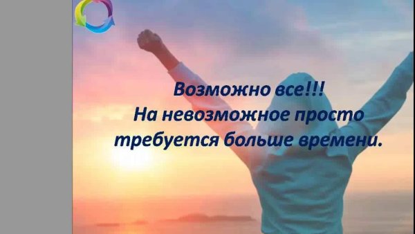 Смешные Мотивирующие фразы