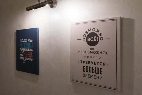 Постер возможно все