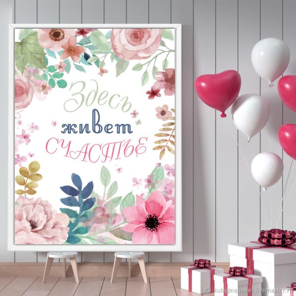 Мастер класс Постер