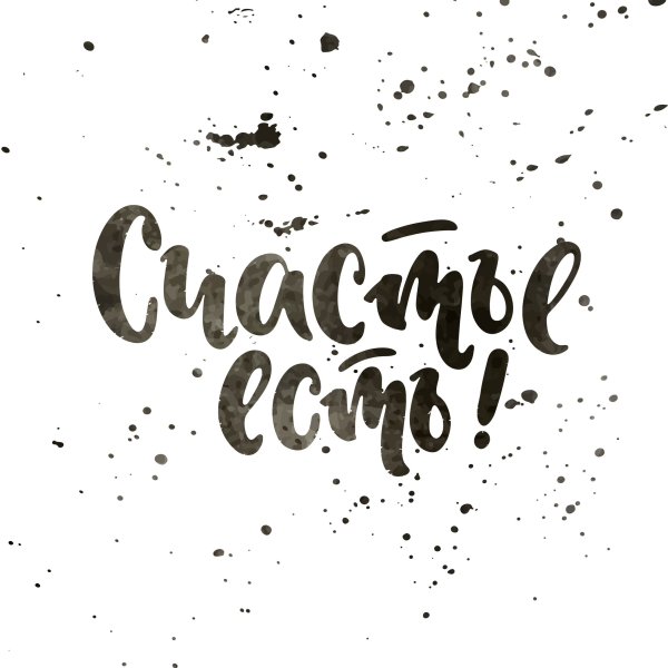 Портрет в скандинавском стиле