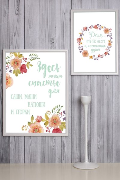 Юлия Григорьева открытки