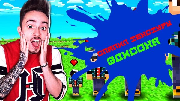 Обои с Эдисоном