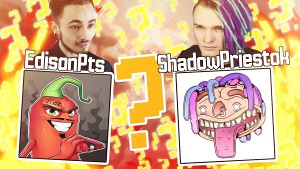 Группа Эдисона