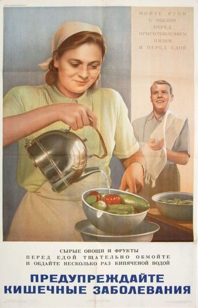 Советские плакаты столовая
