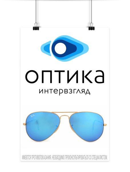 Оптика баннер рекламный